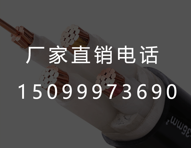 铜芯电线电缆的敷设方式有哪些常见的类型？